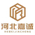Hebei Jiacheng Integrated Housing Co., Ltd Logo
