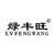 Hebei Lvwang Ecological Fertilizer Co., Ltd. Logo