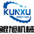 Liaocheng Kunxu Construction Machinery Co., Ltd. Logo