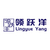 Ling Yueyang International Trade Co., Ltd Logo
