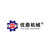 Ningbo Zhenhai Youding Machinery Co., Ltd. Logo