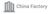 Shenzhen Nuolian Pharmaceutical Co.,Ltd. Logo