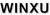 Shenzhen Winxu Energy Technology Co., Ltd. Logo