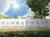 Suzhou Oasis Electronic Co., Ltd. Logo