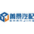 Taizhou SHANJING auto parts limited Logo