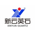 XINYUN STONE (YUNFU) CO., LTD Logo