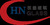 Zhejiang Hanneng Glass Technology Co., Ltd. Logo
