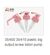 Zhejiang Sun Rain Industrial Co., Ltd Logo